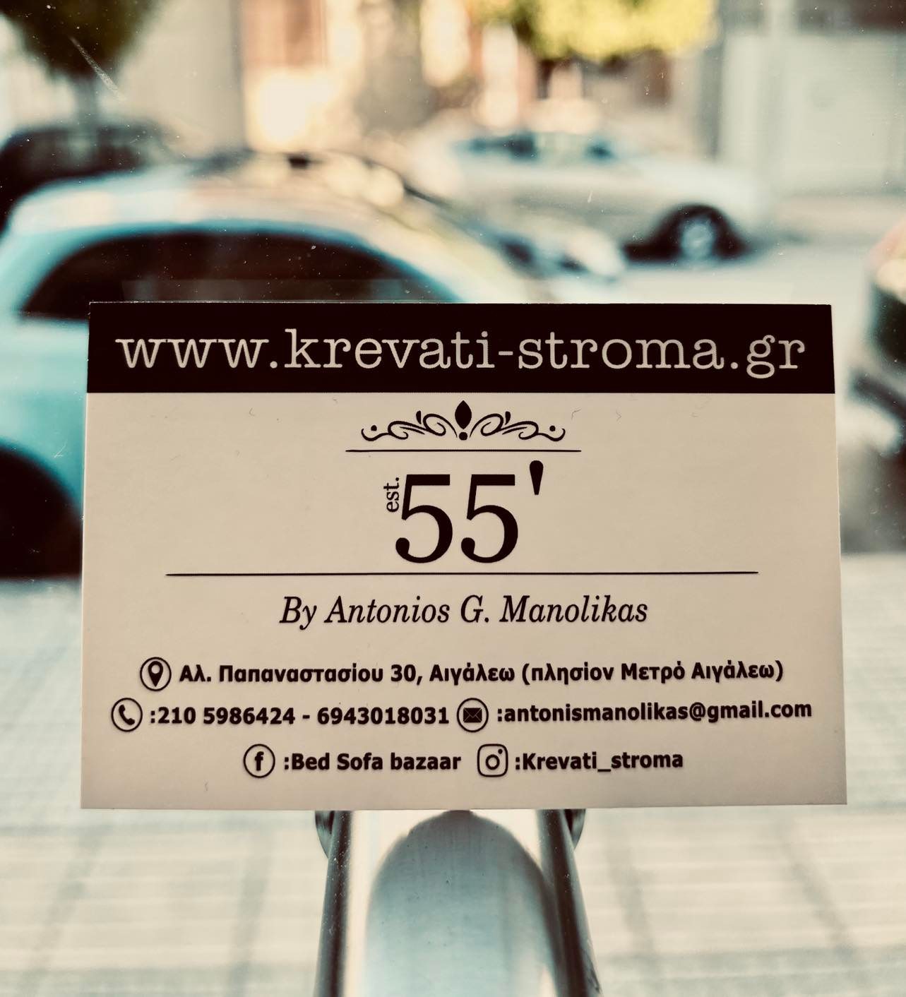 ΚΡΕΒΑΤΙΑ ΚΡΕΒΑΤΙΑ