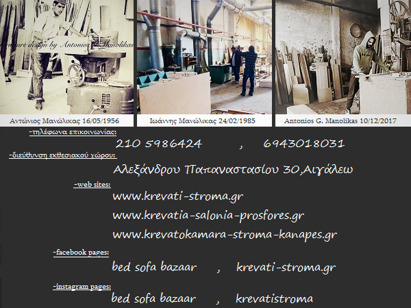 Παιδικά Κρεβάτια Παιδικά Κρεβάτια