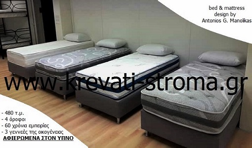Stock