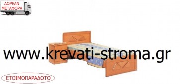 Κρεβάτι από ξύλο mdf σε πολλές διαστάσεις,ετοιμοπαράδοτο 