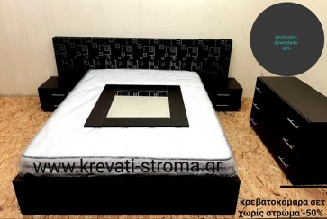 Κρεβατοκάμαρα κομπλέ σετ ξύλο δρυς -50% 