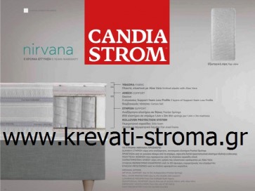 Στρώμα ανατομικό candia strom nirvana διπλό 150χ200 διάσταση σε οικονομικό πακέτο προσφοράς.Δώρο 2 μαξιλάρια πλενόμενα,δώρο επίστρωμα για προστασία του στρώματος,δωρεάν μεταφορά.ΕΤΟΙΜΟΠΑΡΑΔΟΤΟ