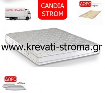 Στρώμα ανατομικό candia strom nirvana σε διάσταση μονό 090χ190 ή 090χ200 με μειωμένη τιμή προσφοράς 
