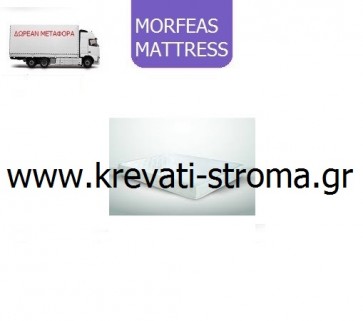 Στρώμα morfeas sleep star μονό για 090χ190 και 090χ200 και δώρο η μεταφορά
