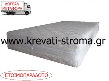 Στρώμα μονό για παιδί μέτριας σκληρότητας κατάλληλο για σώμα παιδικό σε στάδιο ανάπτυξη και ύφασμα πλενόμενο σε πλυντήριο για λόγους υγειινής.