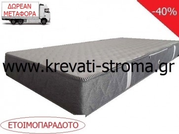 Στρώμα ορθοπεδικό μονό σε διάσταση έως 0.90 με ελατήρια bonnel,τρία χρόνια εγγύηση "value for money choice" ΕΤΟΙΜΟΠΑΡΑΔΟΤΟ-ΔΩΡΕΑΝ ΜΕΤΑΦΟΡΑ