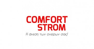 Στρώματα comfort strom durmir,nuevo,melangia,sky,elegant,  need,sono,caricia,victory,grey,royal,  queen στις καλύτερες προσφορές της αγοράς (ζητήστε μας προσφορά και θα το διαπιστώσετε)