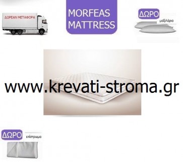 Στρώμα ύπνου με pocket ανεξάρτητα ελατήρια ύφασμα morfeas sleep deluxe για μονό κρεβάτι