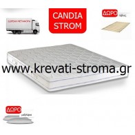 Στρώμα ανατομικό candia strom nirvana σε διάσταση μονό 090χ190 ή 090χ200 με μειωμένη τιμή προσφοράς 