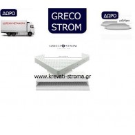 Στρώμα ορθοπεδικό greco strom smart μονό σε διάσταση 90x190,ετοιμοπαράδοτο σε τιμή οικονομικού πακέτου προσφοράς.Δώρο μαξιλάρι πλενόμενο,δωρεάν μεταφορά
