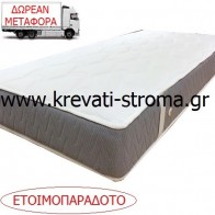 Στρώμα μονό 90 διάσταση,ορθοπεδικό,κοκολάτεξ,ελατήρια συνδεδεμένα,10 χρόνια εγγύηση