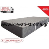 Στρώμα ορθοπεδικό μονό σε διάσταση έως 0.90 με ελατήρια bonnel,τρία χρόνια εγγύηση "value for money choice" ΕΤΟΙΜΟΠΑΡΑΔΟΤΟ-ΔΩΡΕΑΝ ΜΕΤΑΦΟΡΑ