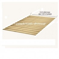 Τάβλες-σανίδες,βάση στήριξης κρεβατιού και στρώματος σε ημίδιπλη διάσταση 110 από μασίφ ξύλο πεύκου (όχι έλατο).Ετοιμοπαράδοτες