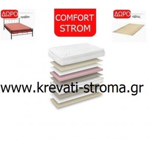 Στρώμα comfort strom victory ανατομικό με ανώστρωμα σε μέτρα 090χ190 ή 090χ200 και δώρο κρεβάτι μεταλλικό και τάβλες βάσης