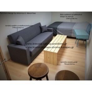 Έπιπλα για ενοικίαση airbnb σε τιμή πακέτου προσφοράς.Κρεβάτι,στρώμα,καναπές κρεβάτι με αποθηκευτικό και τραπεζάκι σε τιμές airbnb