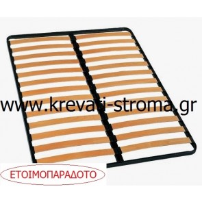 Ορθοπεδικό τελάρο-σομιέ,υπέρδιπλο 160 στρώμα, μεταλλικό με ανατομικές λάτες ξύλινες για βάση κρεβατιού.ετοιμπαραδοτο
