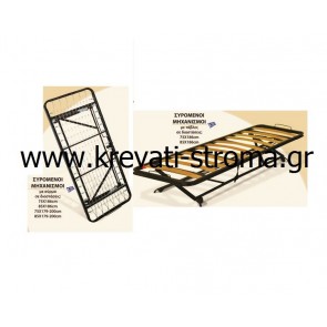 Συρόμενος συρταρωτός τροχήλατος μηχανισμός για βοηθητικό κρεβάτι συρόμενο με τάβλες ανατομικές σε διάφορες διαστάσεις