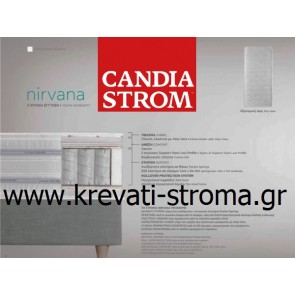 Στρώμα ανατομικό candia strom nirvana διπλό 150χ200 διάσταση σε οικονομικό πακέτο προσφοράς.Δώρο 2 μαξιλάρια πλενόμενα,δώρο επίστρωμα για προστασία του στρώματος,δωρεάν μεταφορά.ΕΤΟΙΜΟΠΑΡΑΔΟΤΟ