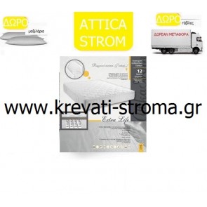 Στρώμα ορθοπεδικό attica strom extra life με mini bonnel ελατήρια σε διάσταση μονή 90χ190 ή 90χ200