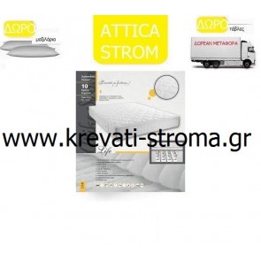 Στρώμα ορθοπεδικό με κοκοφοίνικα attica strom life από μονό 81-90c.m. και δώρο η μεταφορά και ένα μαξιλάρι