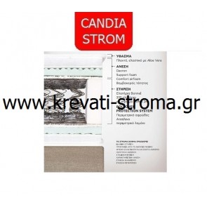 Στρώμα candia strom dorma μονό,διάσταση 090x190 ή 090x200 με μειωμένη τιμή 