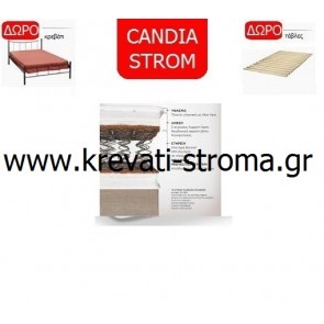 Στρώμα comfort strom floreana διπλό σε διαστάσεις 150χ2.00 και δώρο ένα μεταλλικό κρεβάτι και τάβλες στήριξης