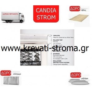 Στρώμα ορθοπεδικό candia strom restino διπλό σε διάσταση 150χ200 πόντους,δώρο η μεταφορά,μαξιλάρι πλενόμενο και επίστρωμα προστασίας και σανίδες