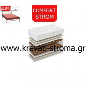 Στρώμα comfort strom need μονό σε διαστάσεις 0.90χ1.90 ή 0.90χ2.00 και δώρο ένα μεταλλικό κρεβάτι