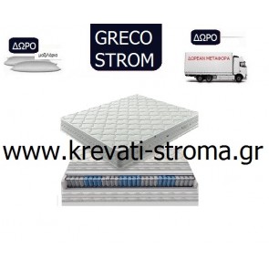 Στρώμα 90x190 με ανεξάρτητα ελατήρια σε θήκες της greco strom tempus με δωρεάν μεταφορά και μαξιλάρι