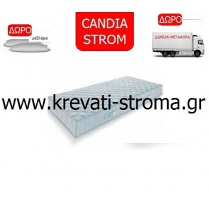 Στρώμα επώνυμο ορθοπεδικό candia strom aura σε διάσταση υπέρδιπλο 160χ200 και σε τιμή πακέτου προσφοράς με δώρα.
