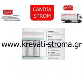 Στρώμα candia strom Acanthus υπέρδιπλο διάσταση έως 160 πόντους φάρδος