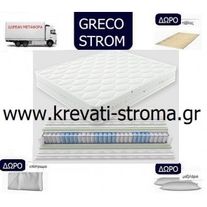 Στρώμα με ελατήρια pocket springs essential μονό 90χ190 ή 90χ200 με δώρο βάση,μεταφορά,μαξιλάρι,επίστρωμα