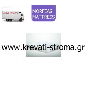 Στρώμα morfeas sleep star μονό για 090χ190 και 090χ200 και δώρο η μεταφορά