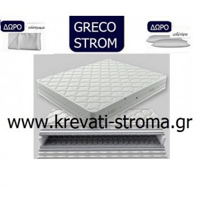 Στρώμα ύπνου για κρεβάτι greco strom perla με μέτρα 90χ190 ή 90χ200 και δωρεάν μαξιλάρι και επίστρωμα προστασίας