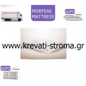 Στρώμα ύπνου με pocket ανεξάρτητα ελατήρια ύφασμα morfeas sleep deluxe για μονό κρεβάτι