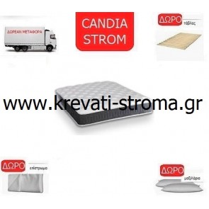 Στρώμα ορθοπεδικό ''new'' candia strom-ventus μονό 090χ190 ή 090χ200 με δώρο μεταφορά,μαξιλάρι,επίστρωμα και σανίδες
