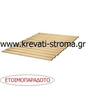 Τάβλες-σανίδες,βάση στήριξης κρεβατιού και στρώματος σε διπλή διάσταση έως 142c.m. (140χ190 ή 140χ200 στρώμα) από μασίφ ξύλο πεύκου (όχι έλατο).Ετοιμοπαράδοτες