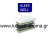 Στρώμα sleep well prime για μονό κρεβάτι έως 90 πόντους